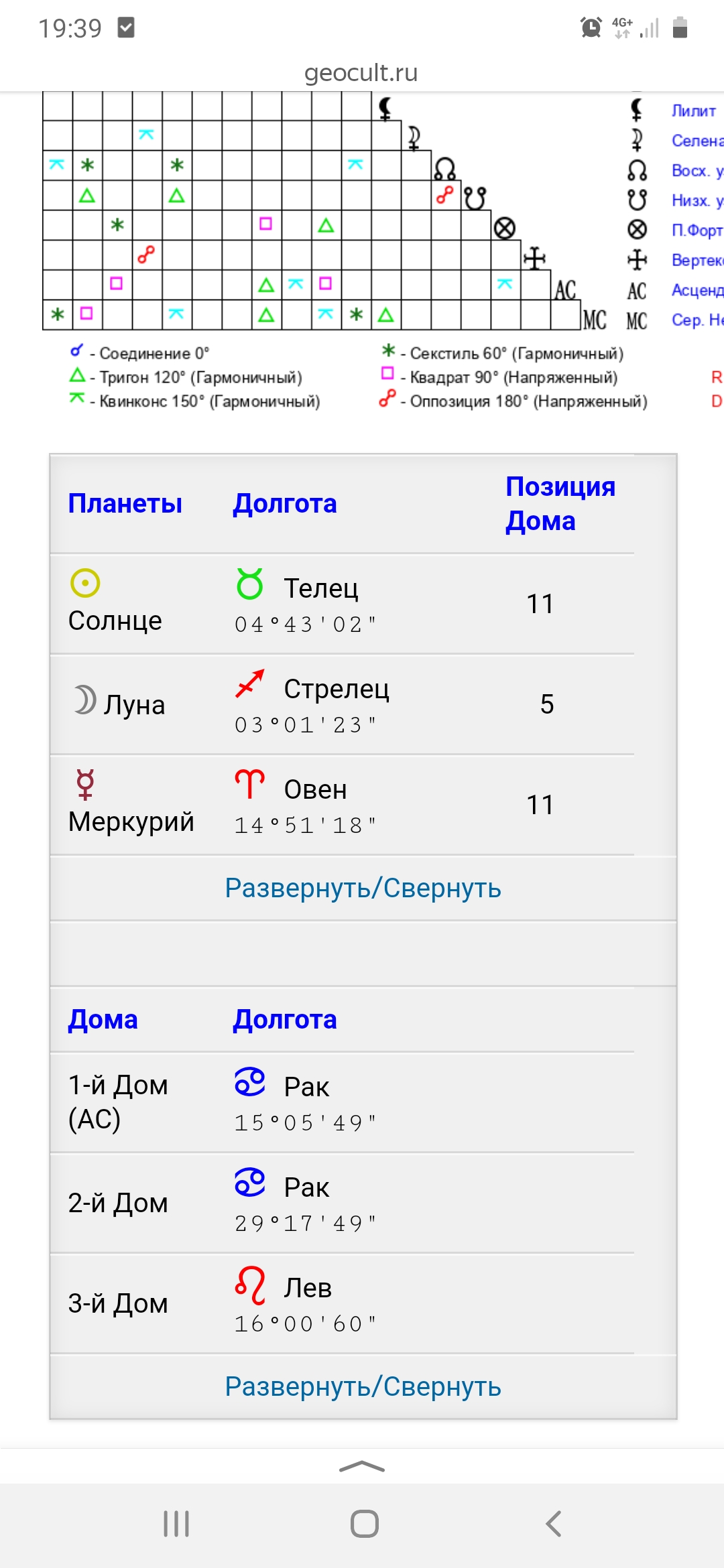 Screenshot_20210305-193957_Yandex.jpg