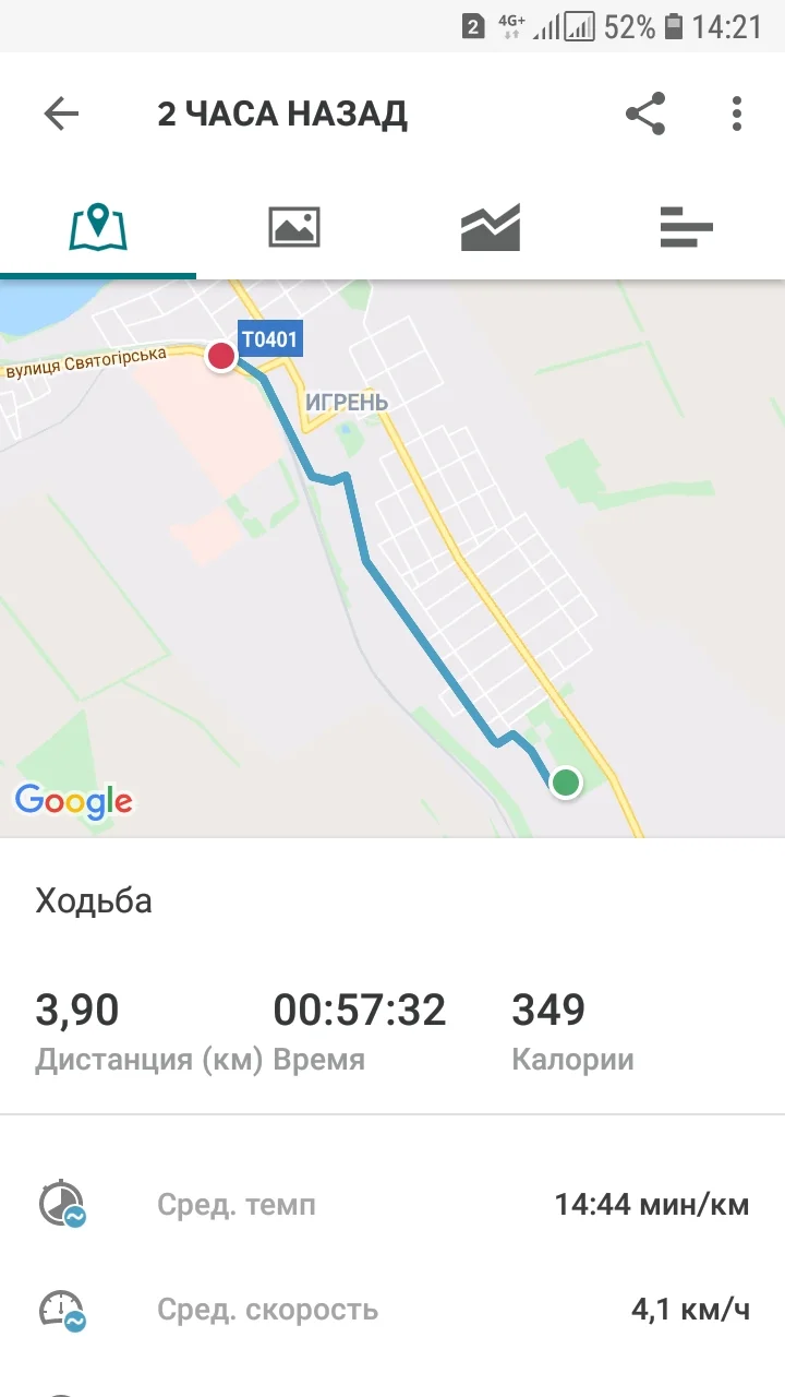 Screenshot_20210306-142138_adidas Running.webp