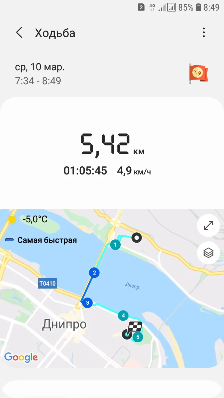 Screenshot_20210310-084917_Samsung Health.webp