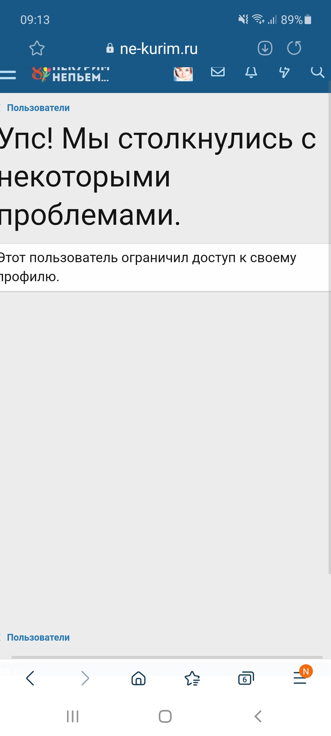 Screenshot_20210310-091332_Samsung Internet.jpg