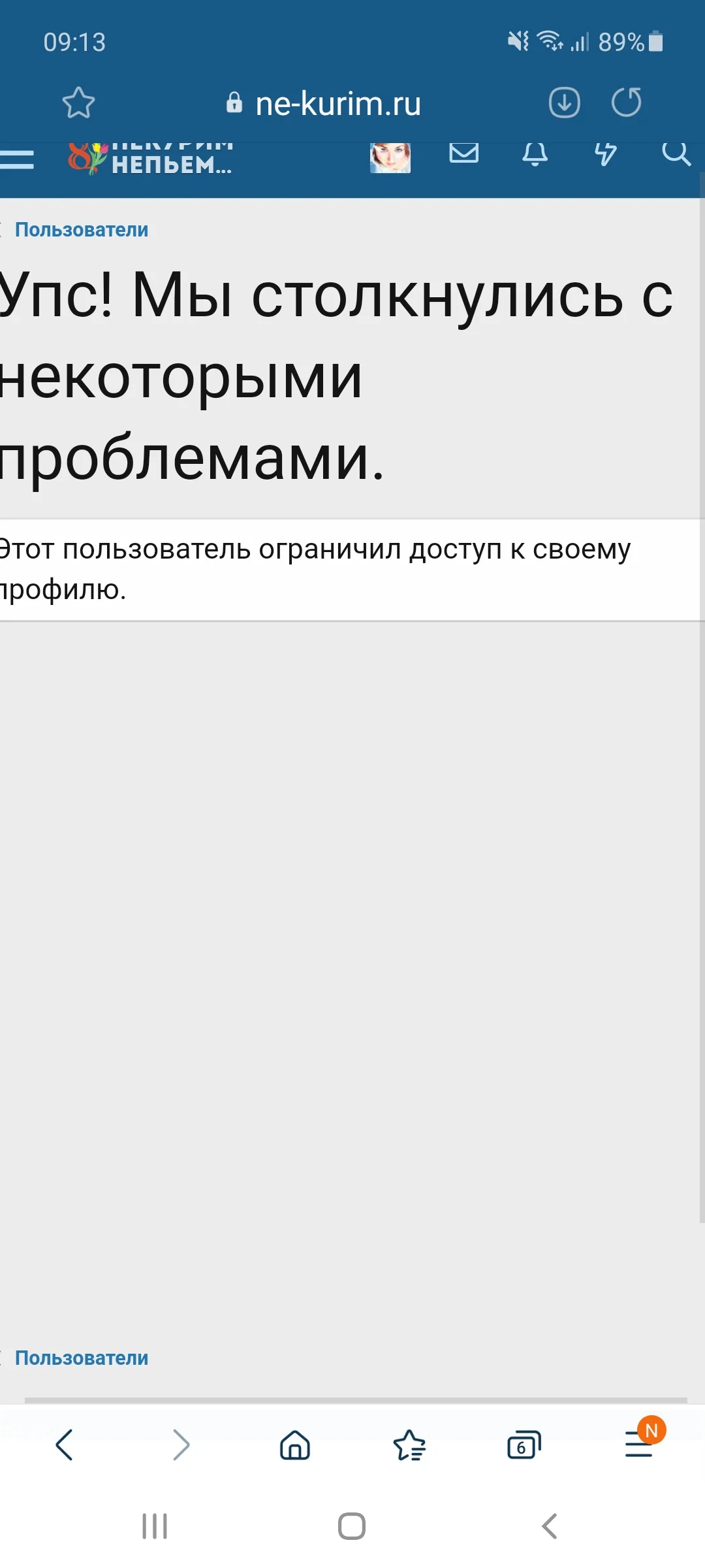 Screenshot_20210310-091332_Samsung Internet.webp