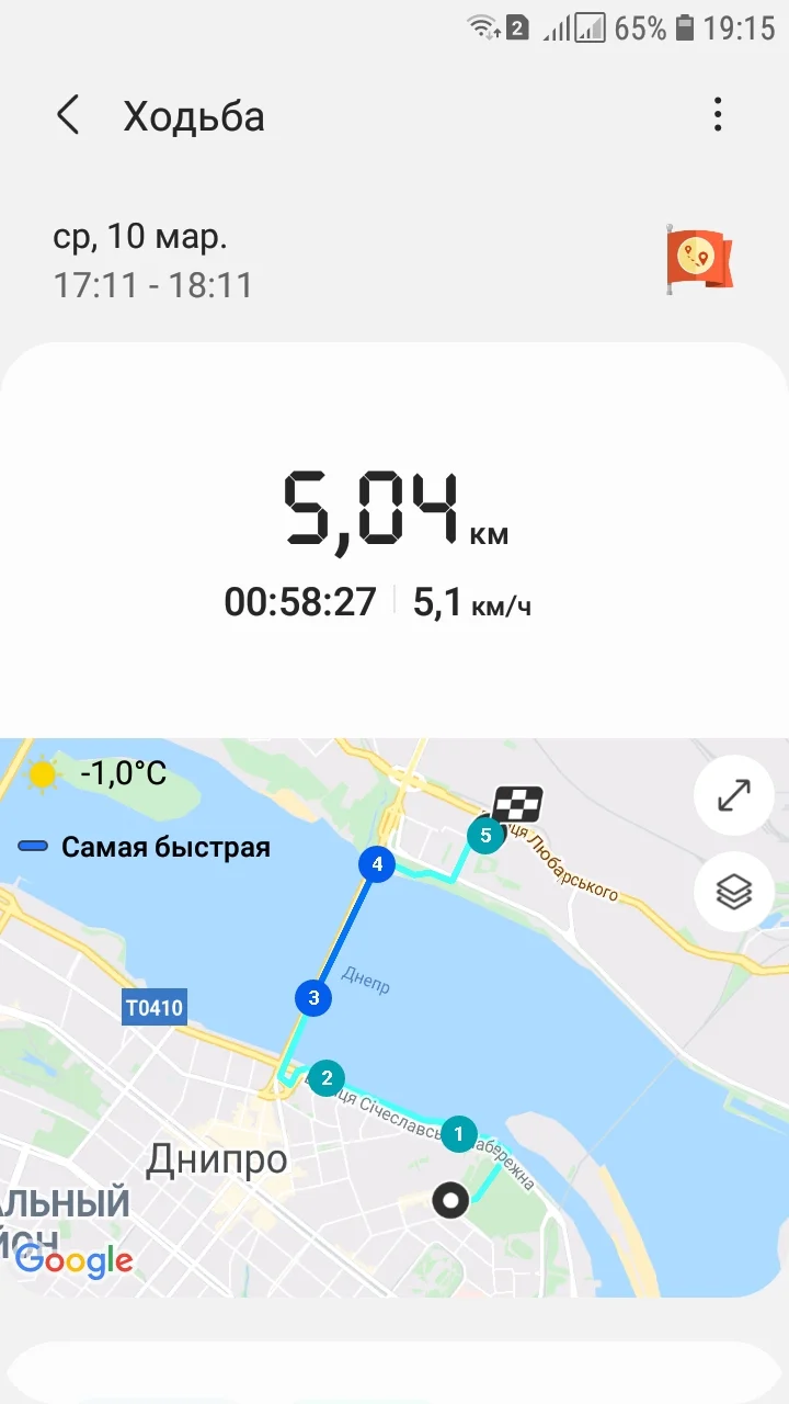 Screenshot_20210310-191530_Samsung Health.webp