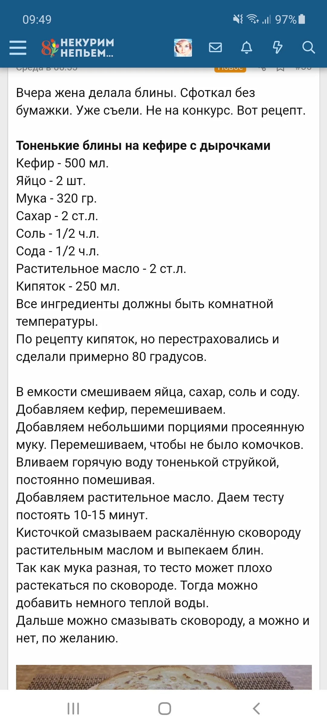 Screenshot_20210312-094951_Samsung Internet.webp