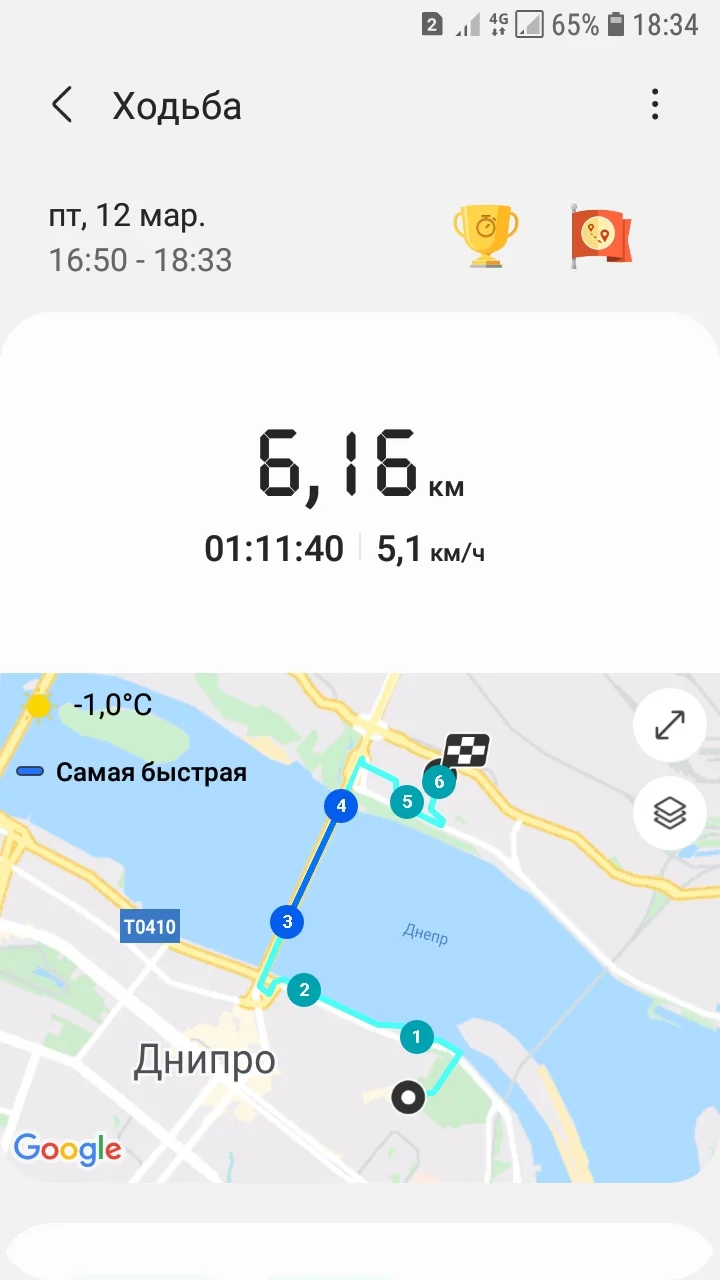 Screenshot_20210312-183408_Samsung Health.webp