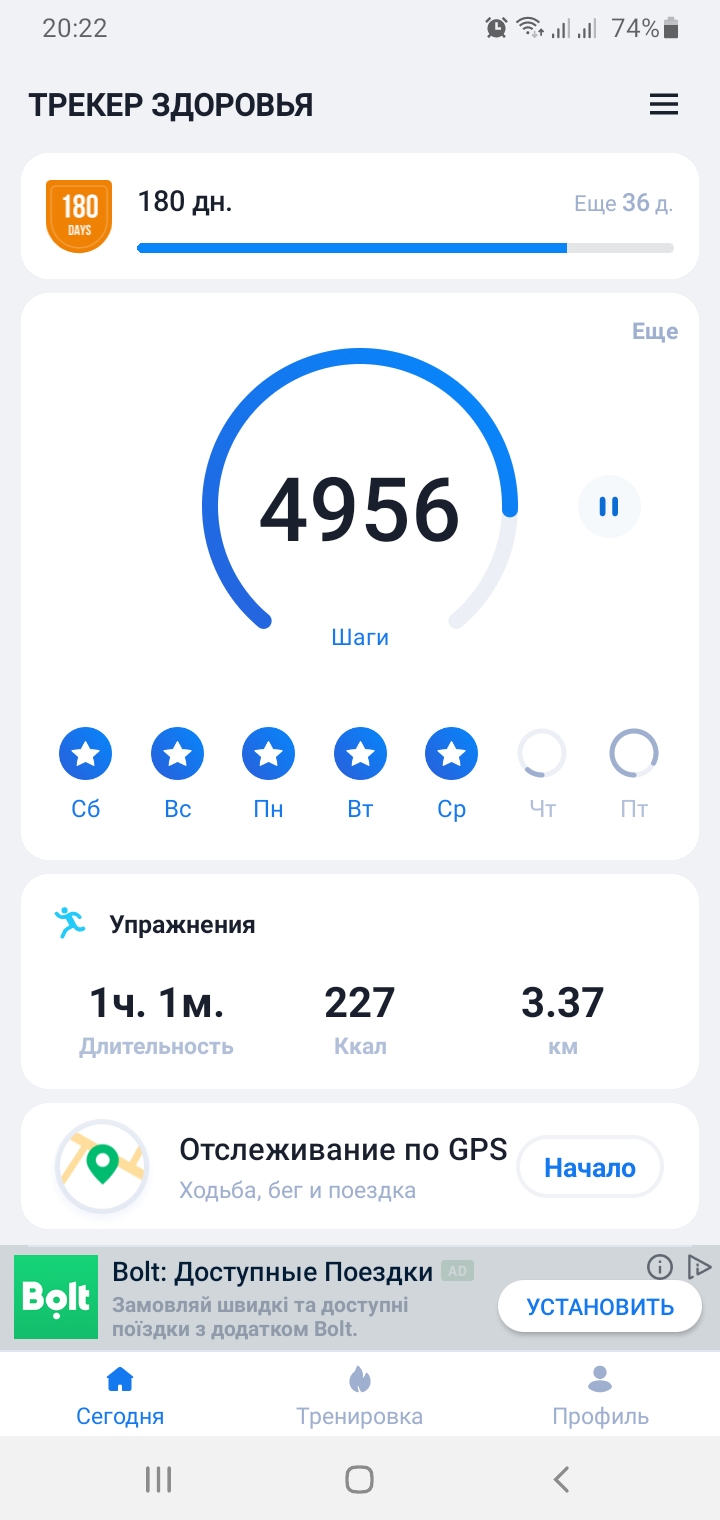 Screenshot_20210312-202215_Step Tracker & Pedometer.jpg