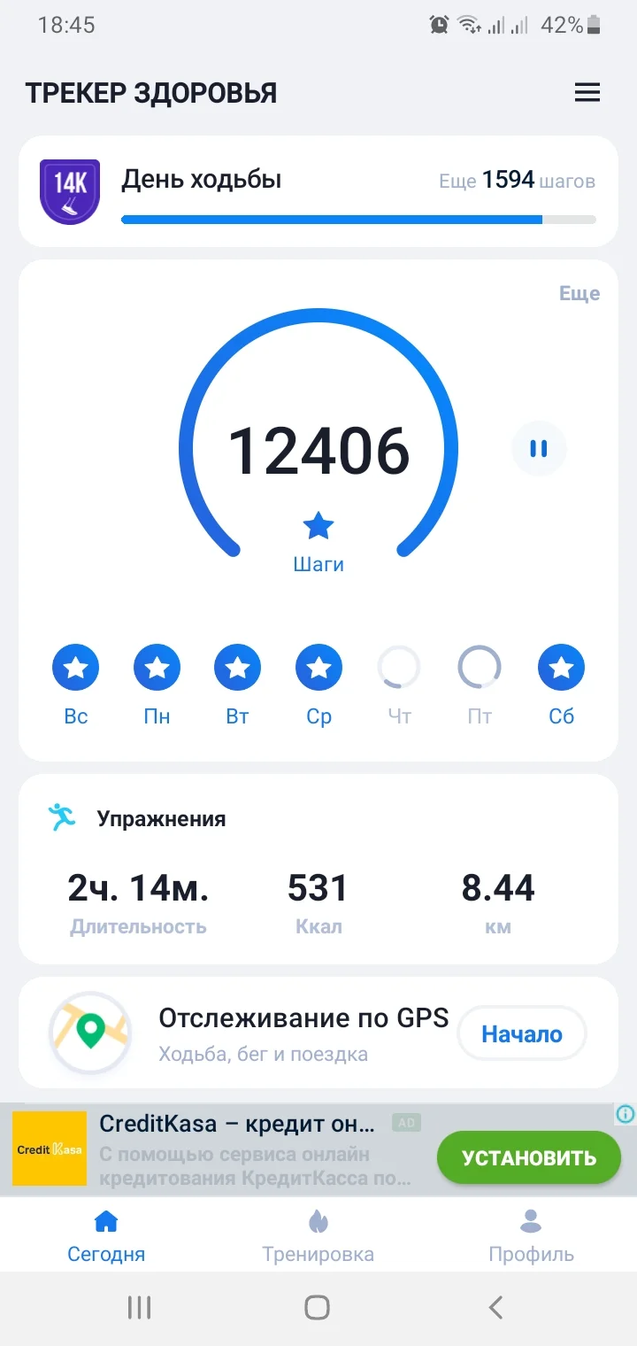 Screenshot_20210313-184557_Step Tracker & Pedometer.webp