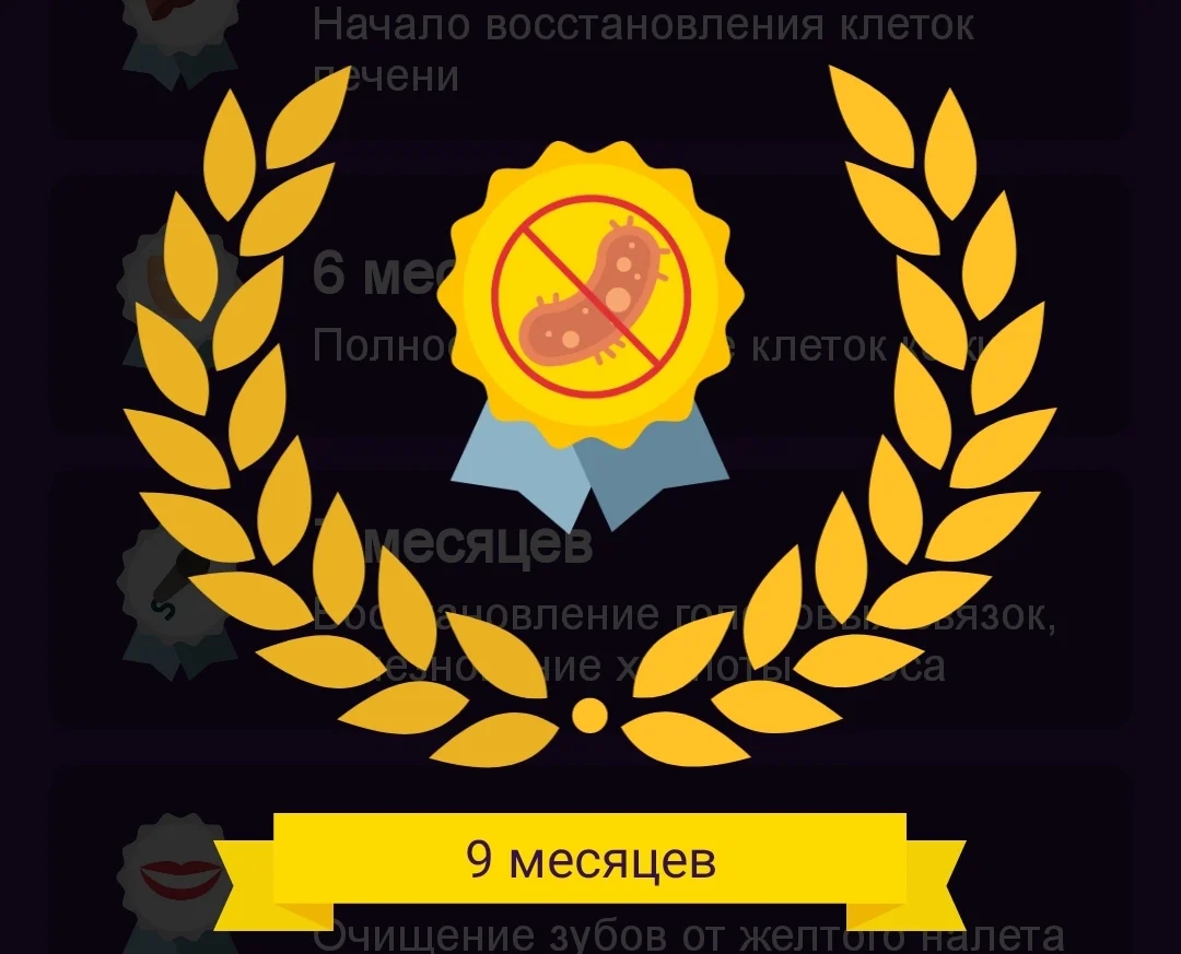 Screenshot_20210315-084551_Quit Smoking.webp