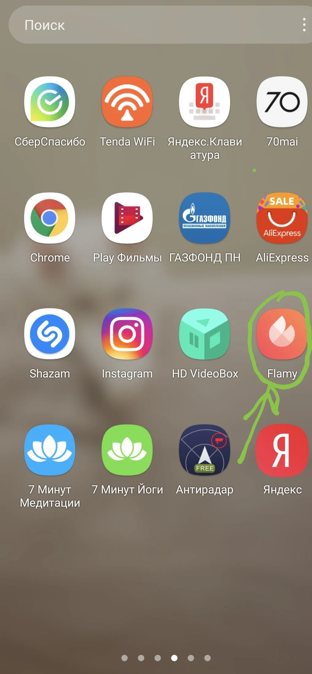Screenshot_20210315-185520_One UI Home.webp