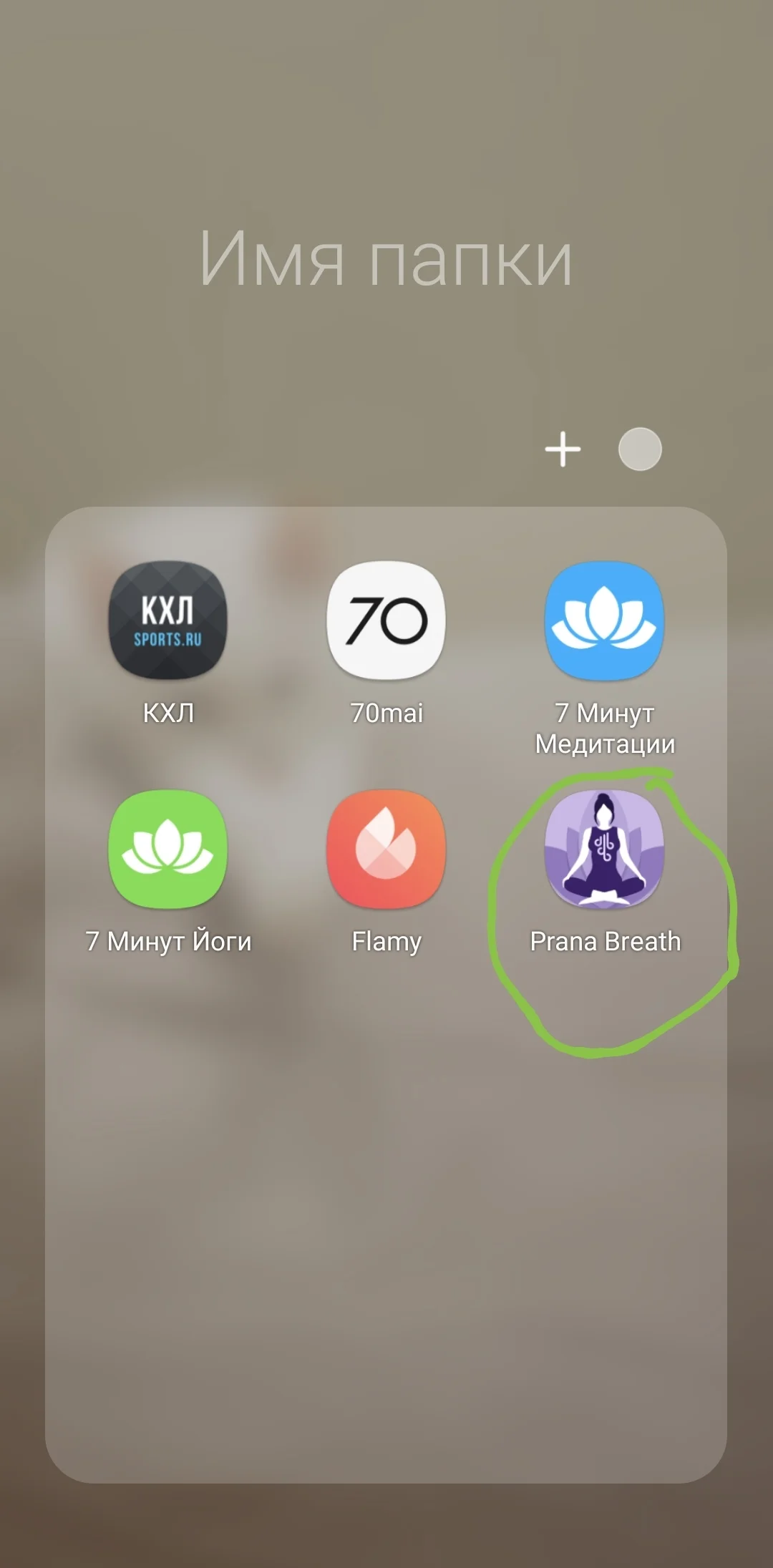 Screenshot_20210315-185755_One UI Home.webp