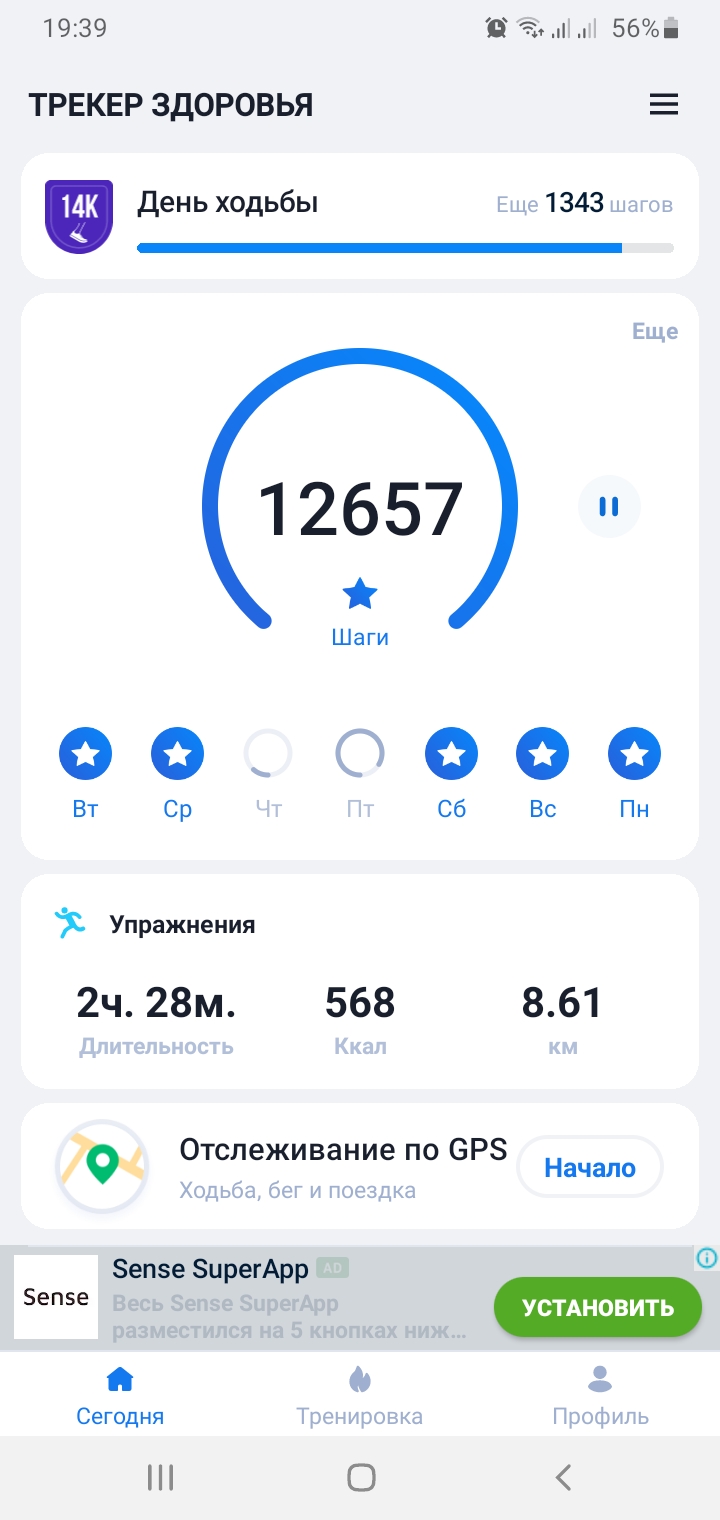 Screenshot_20210315-193922_Step Tracker & Pedometer.jpg