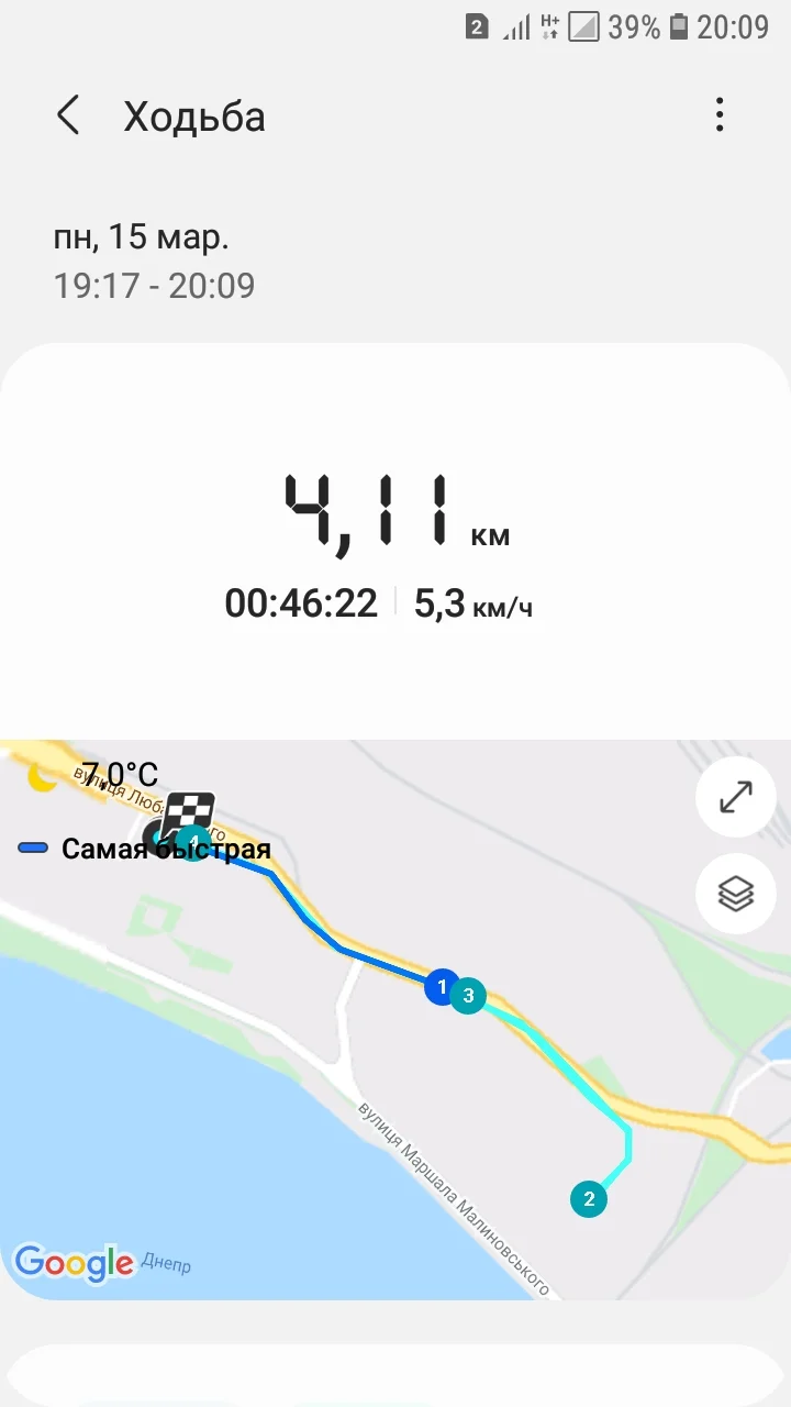 Screenshot_20210315-200936_Samsung Health.webp