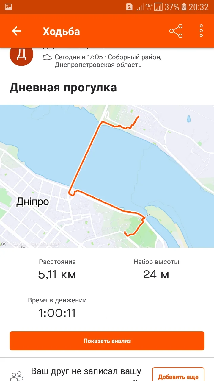 Screenshot_20210315-203258_Strava.webp
