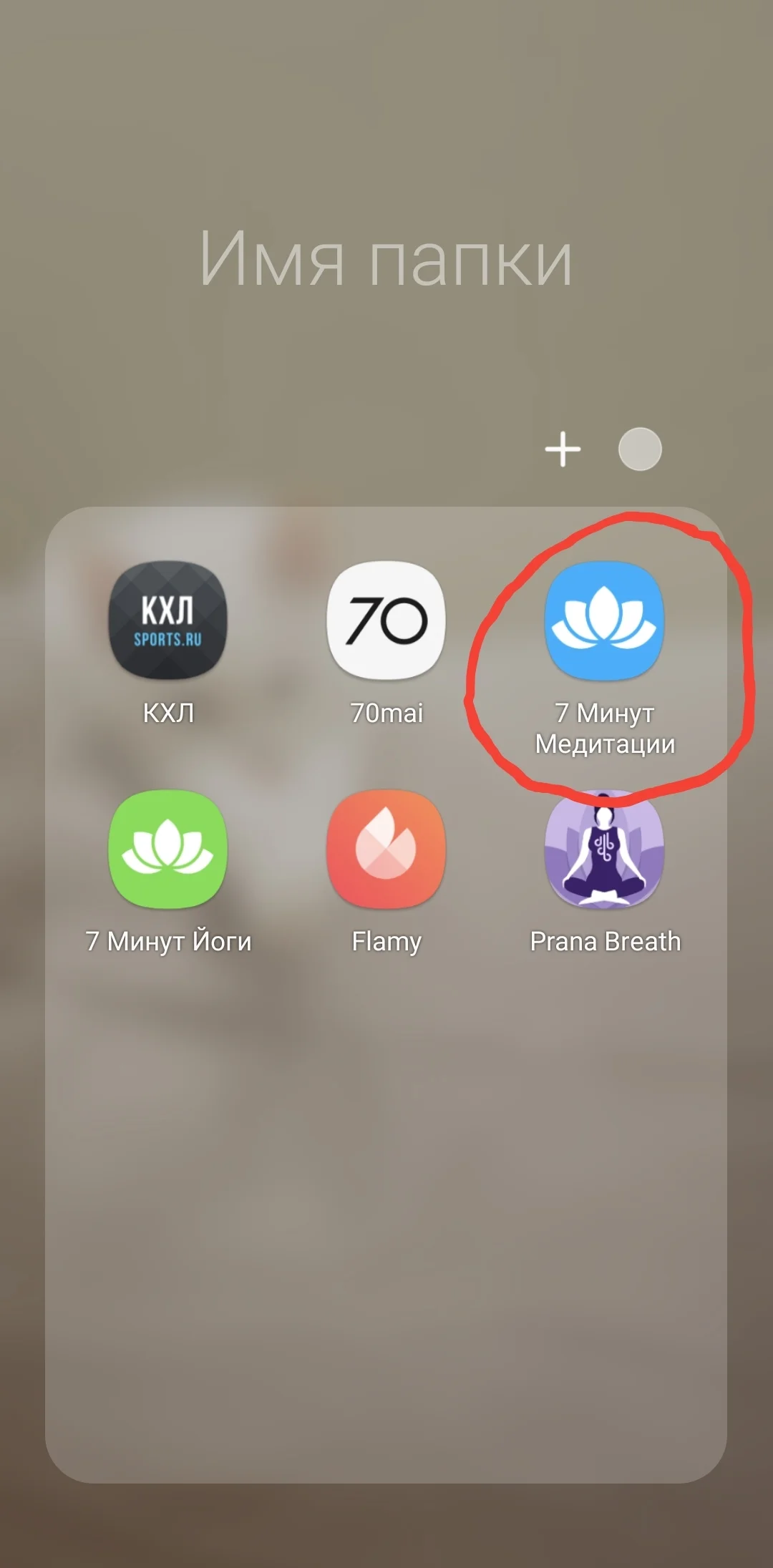 Screenshot_20210316-071854_One UI Home.webp