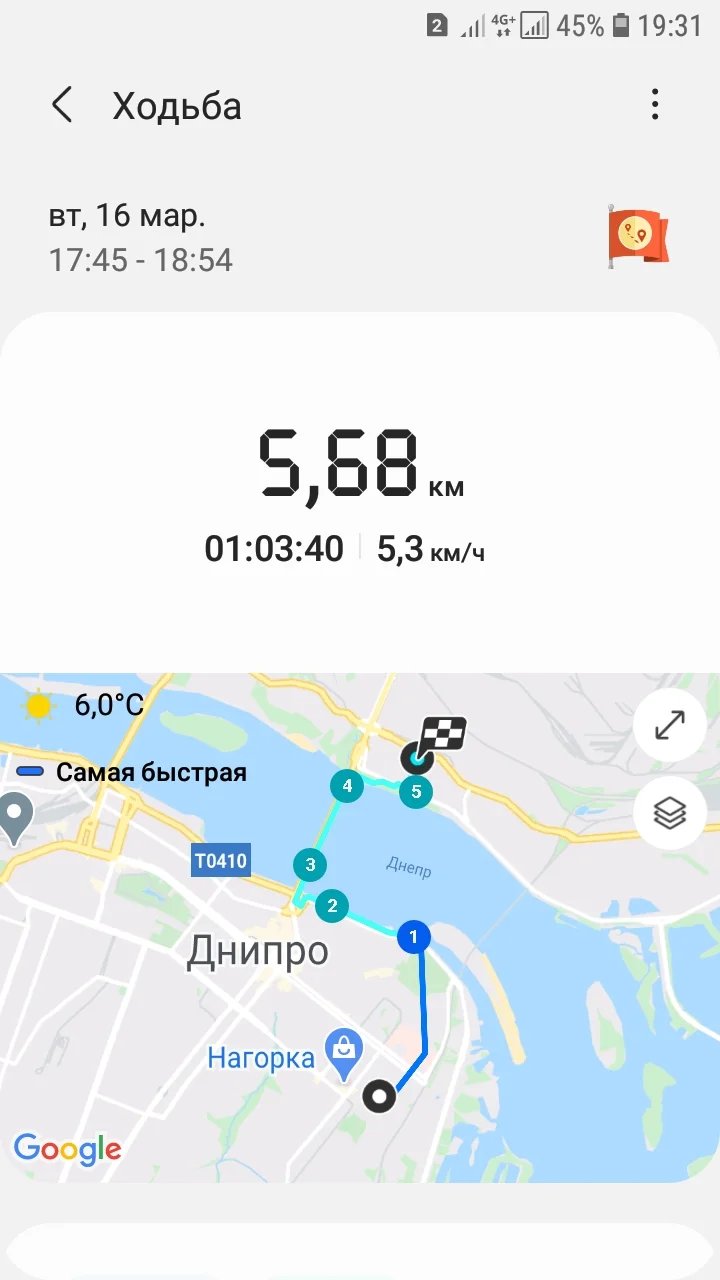 Screenshot_20210316-193119_Samsung Health.webp