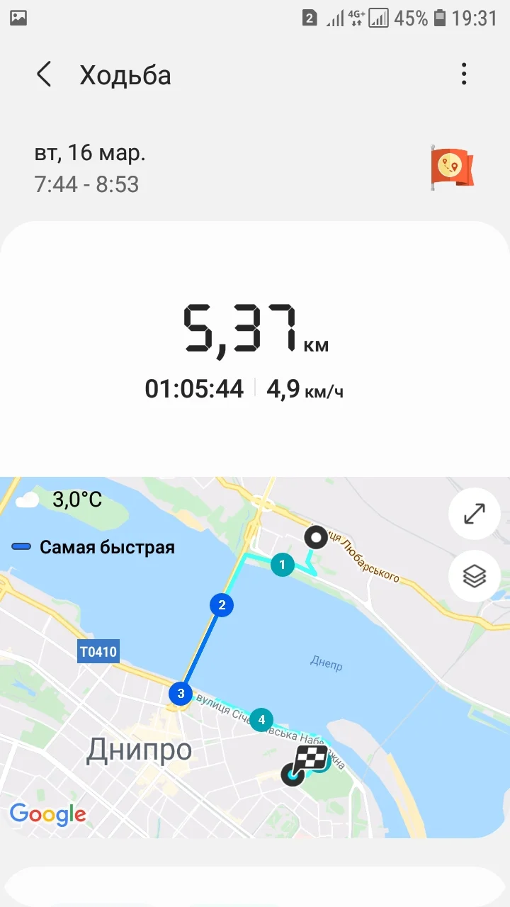 Screenshot_20210316-193131_Samsung Health.webp
