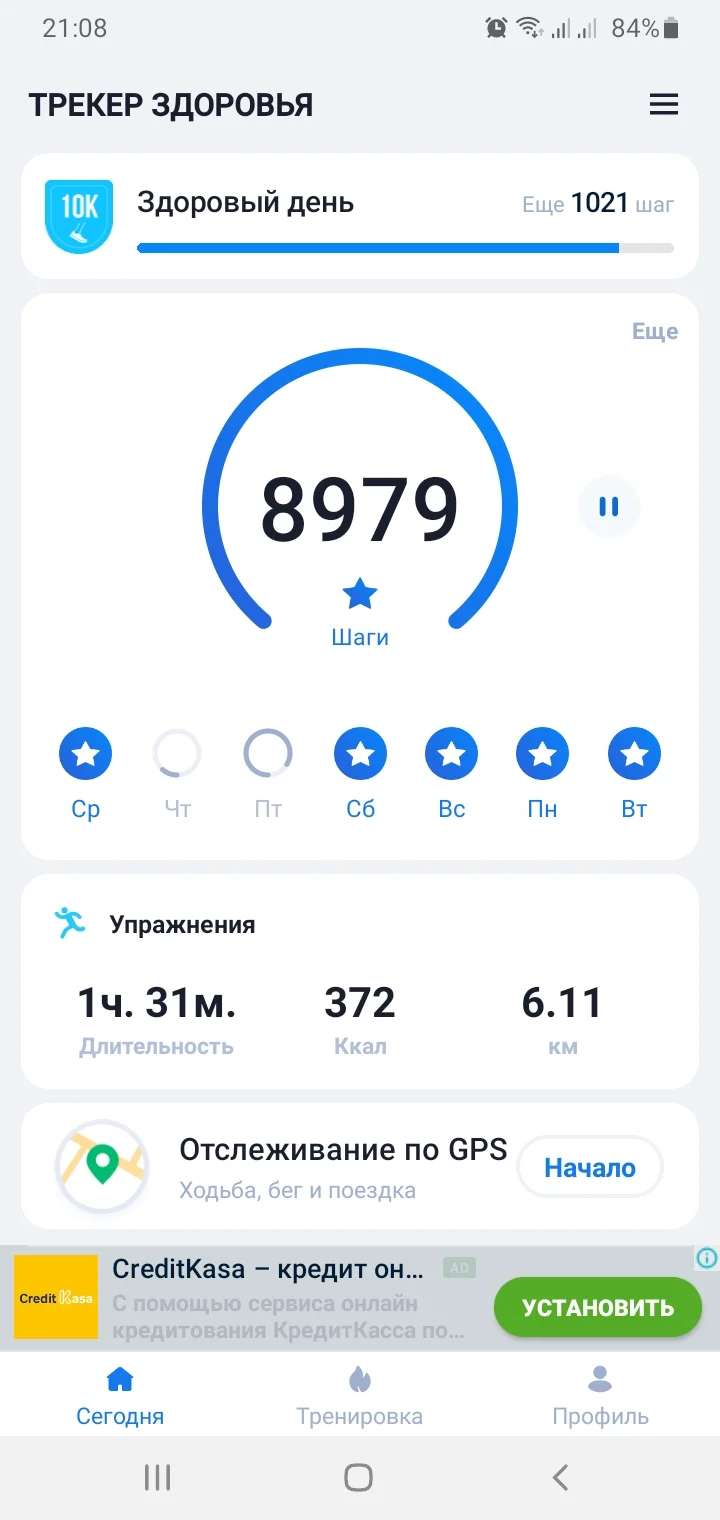 Screenshot_20210316-210854_Step Tracker & Pedometer.webp