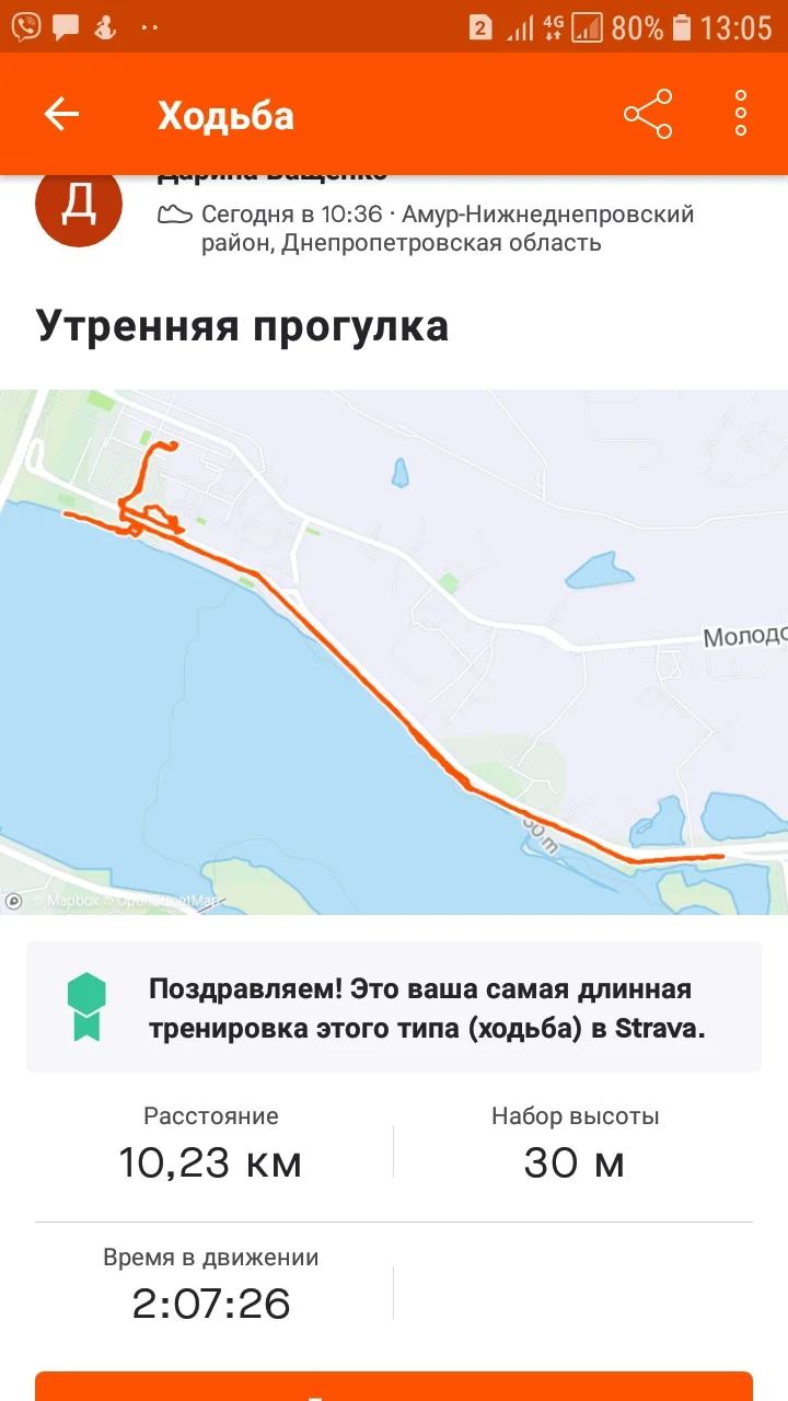 Screenshot_20210320-130518_Strava.webp