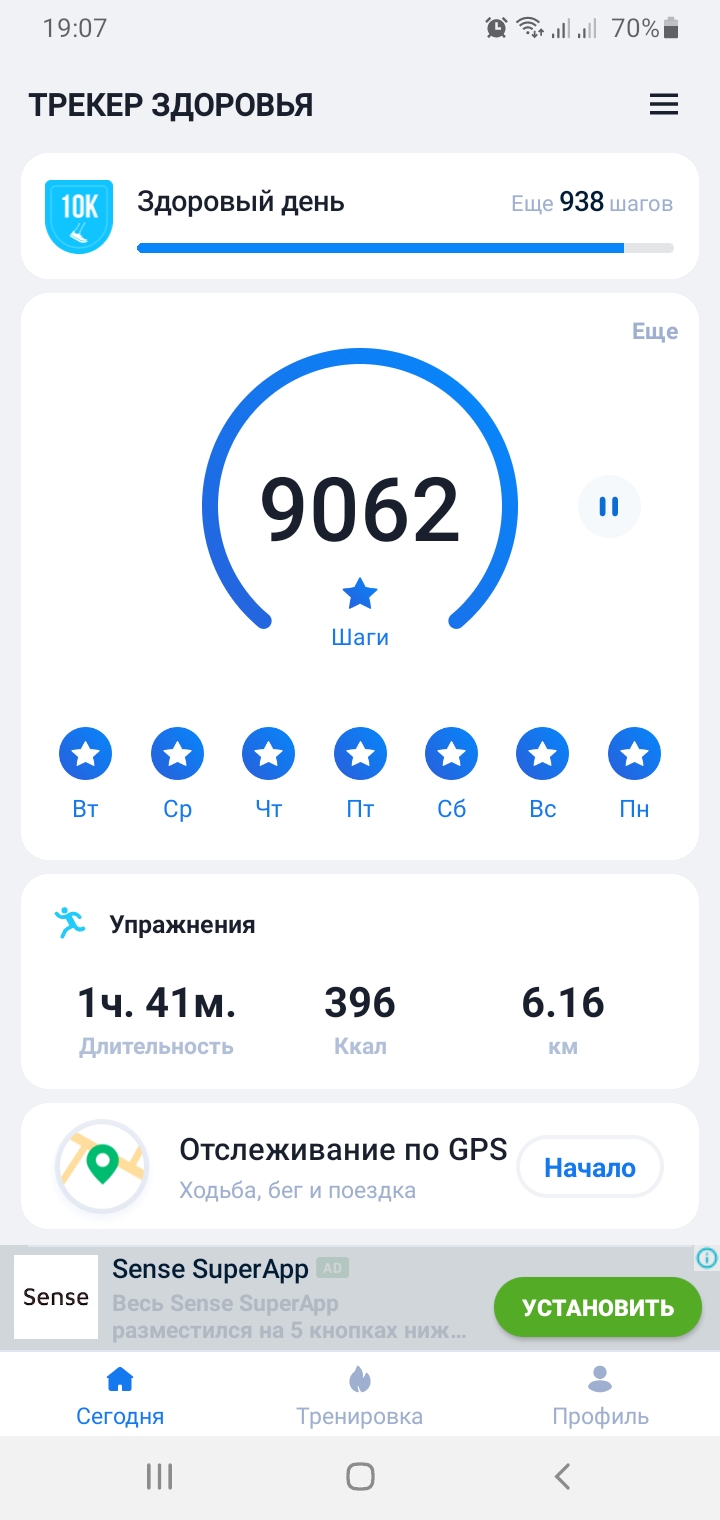 Screenshot_20210322-190730_Step Tracker & Pedometer.jpg