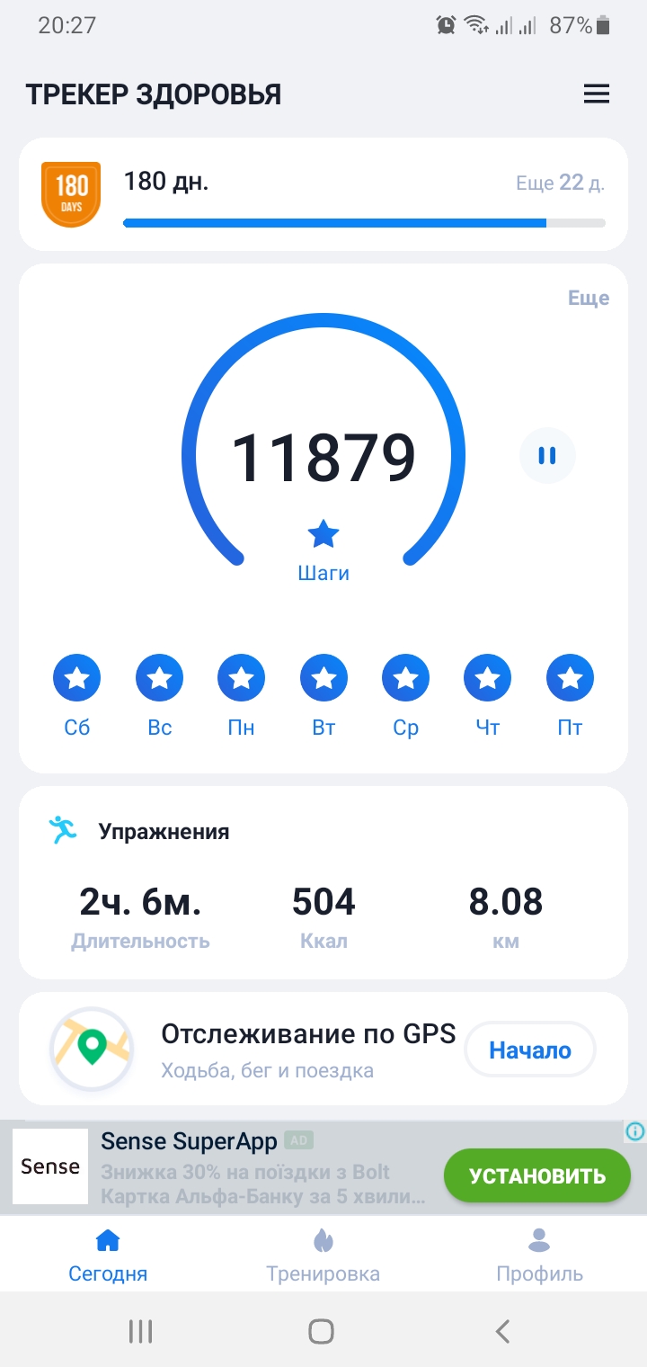 Screenshot_20210326-202710_Step Tracker & Pedometer.jpg