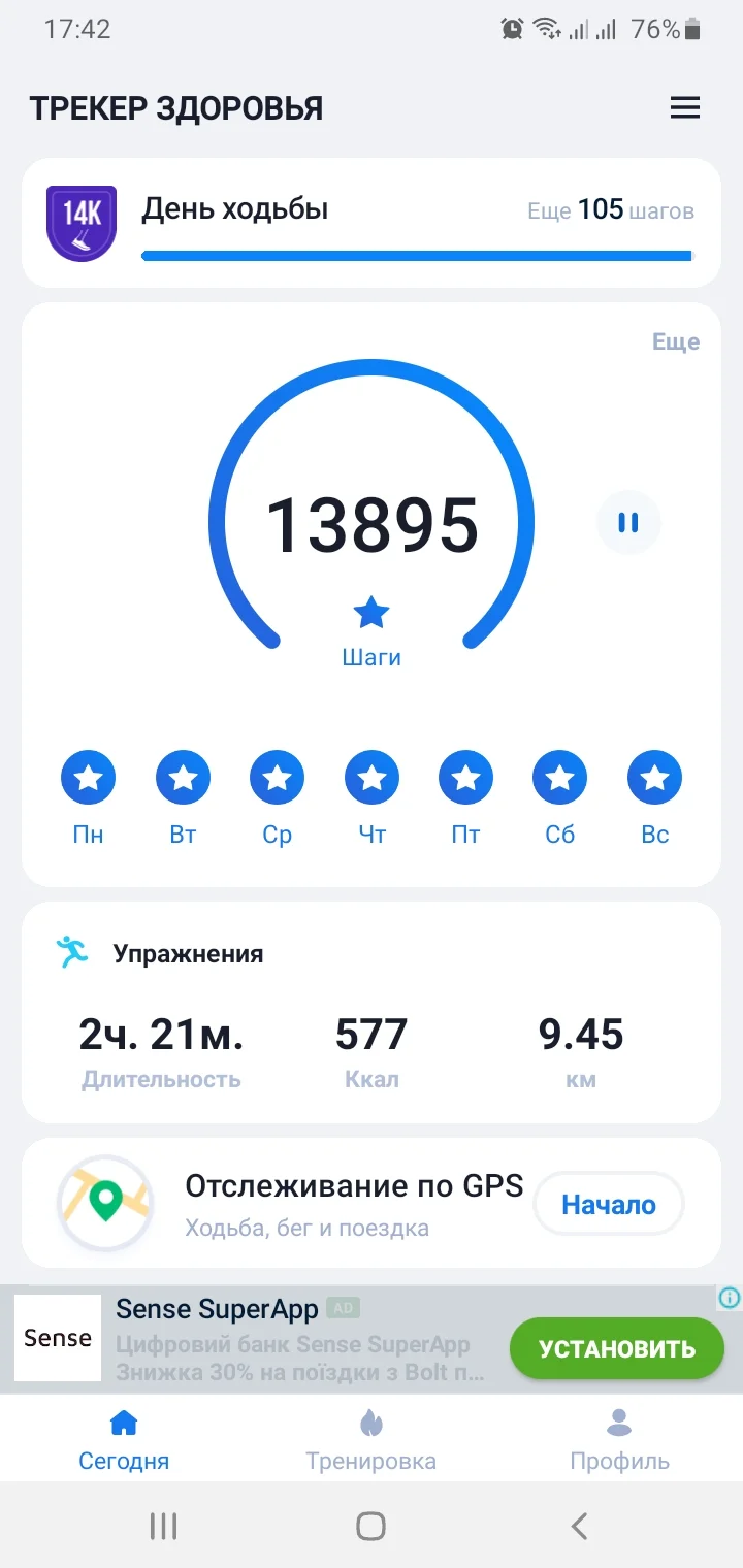 Screenshot_20210328-174227_Step Tracker & Pedometer.webp