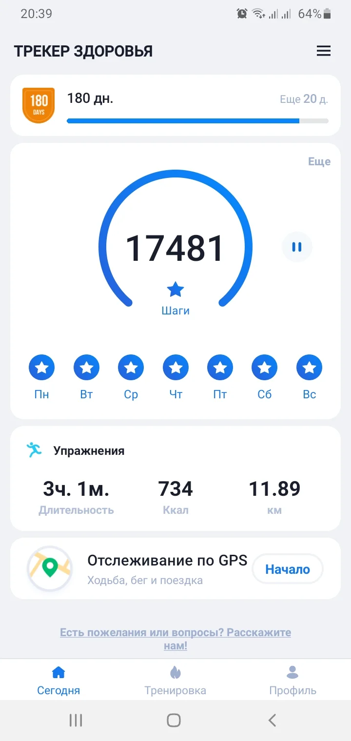 Screenshot_20210328-203914_Step Tracker & Pedometer.jpg