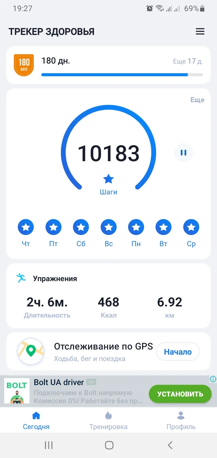 Screenshot_20210331-192747_Step Tracker & Pedometer.webp