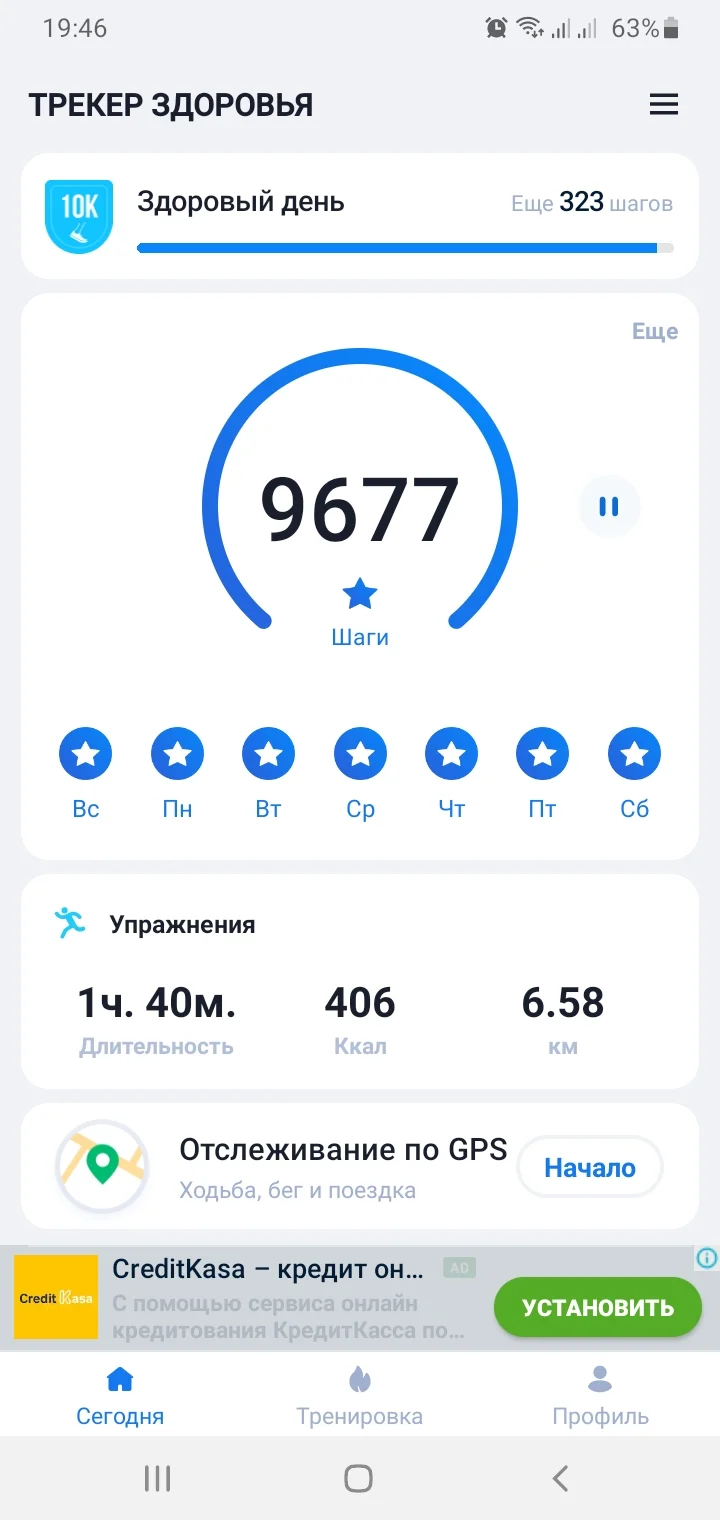 Screenshot_20210403-194614_Step Tracker & Pedometer.webp