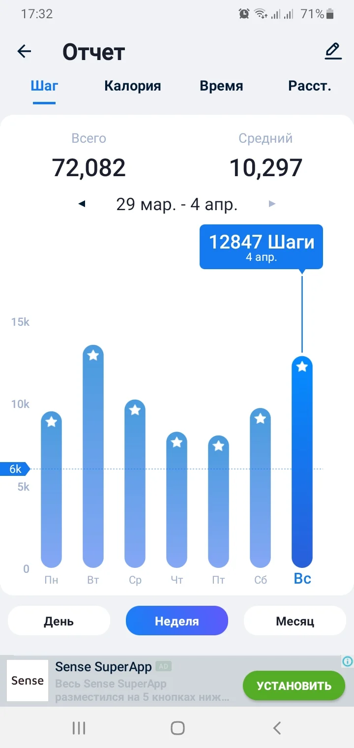 Screenshot_20210404-173236_Step Tracker & Pedometer.webp