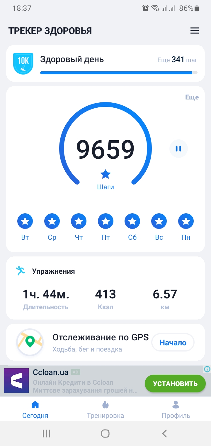 Screenshot_20210405-183738_Step Tracker & Pedometer.jpg