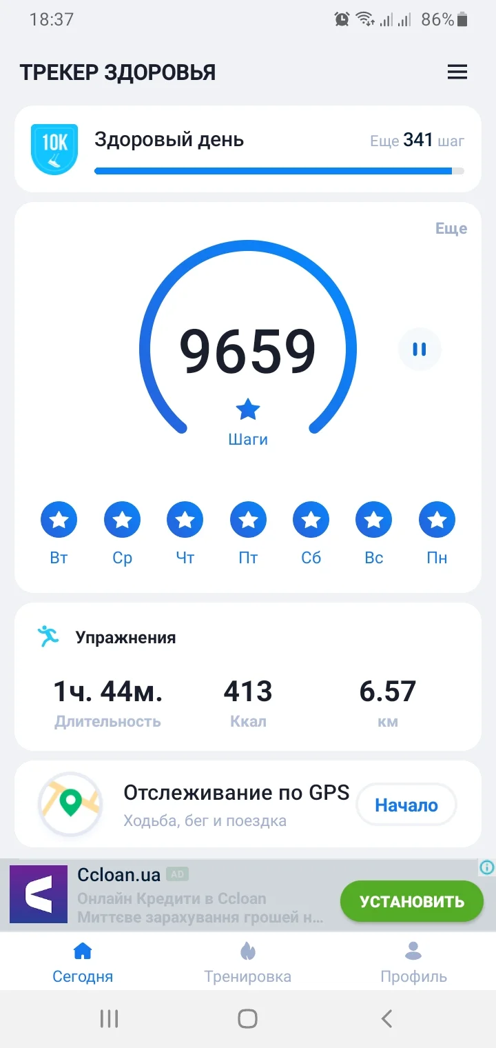 Screenshot_20210405-183738_Step Tracker & Pedometer.webp