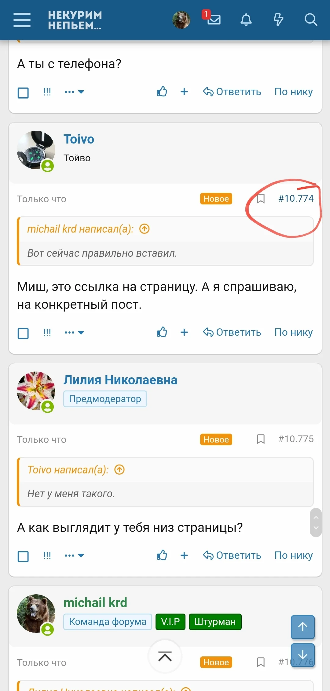 Screenshot_20210406-210026_Samsung Internet.jpg