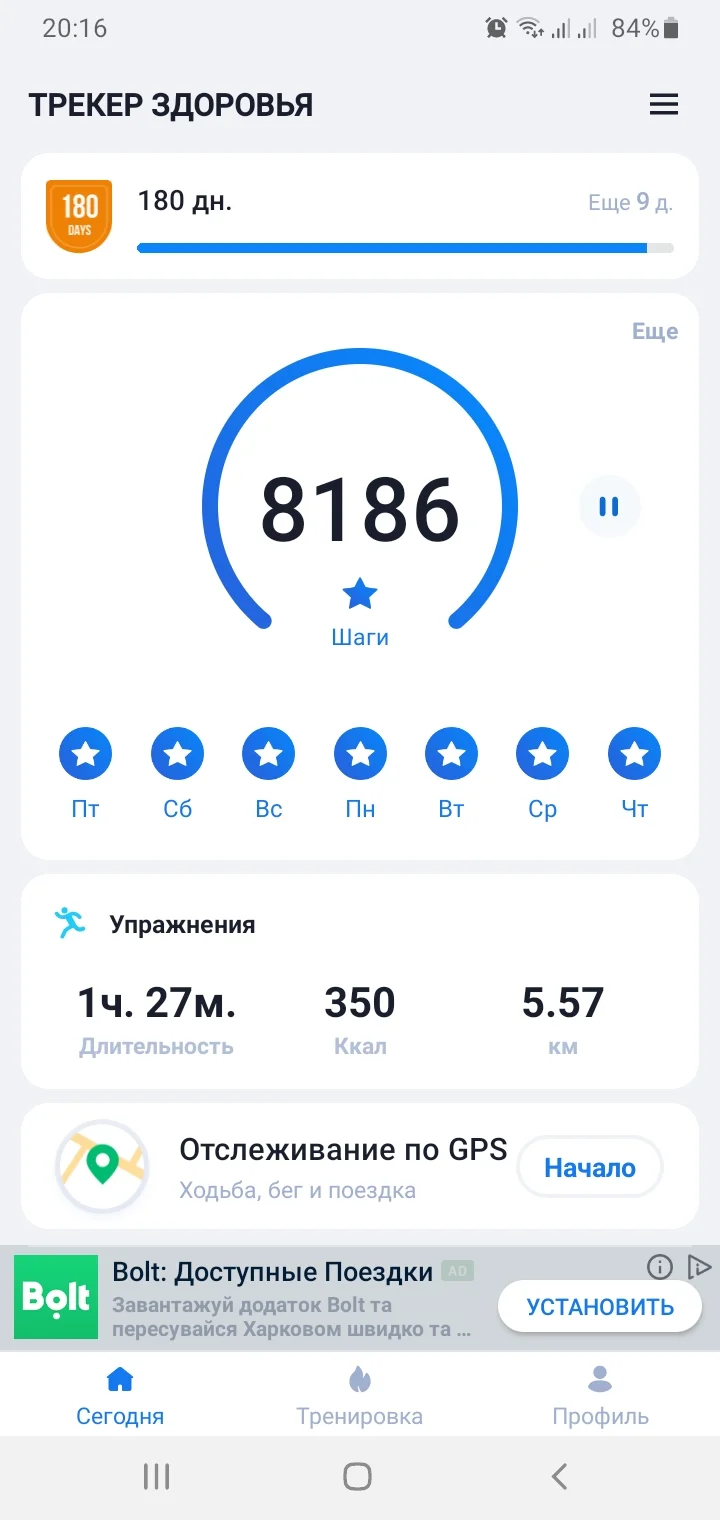 Screenshot_20210408-201615_Step Tracker & Pedometer.webp