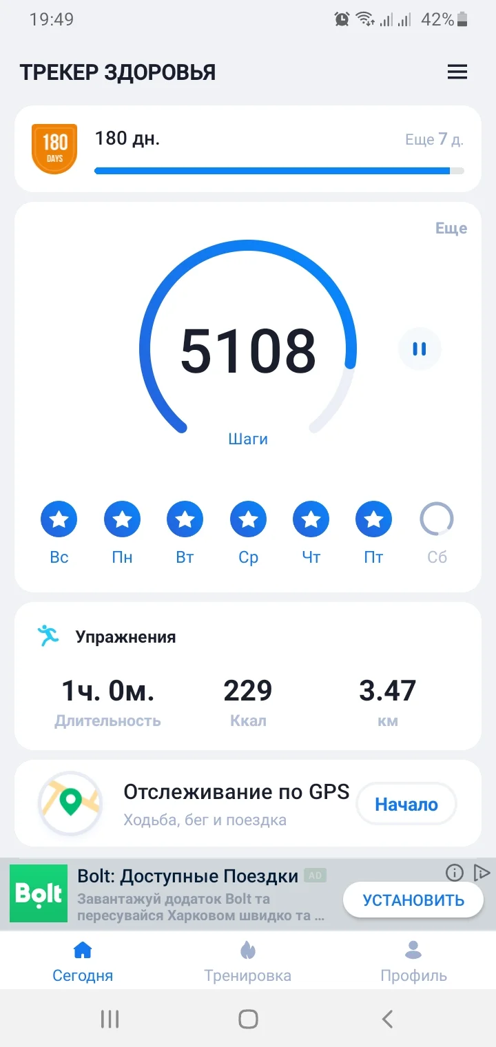 Screenshot_20210410-194932_Step Tracker & Pedometer.webp