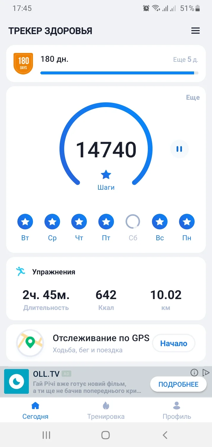 Screenshot_20210412-174510_Step Tracker & Pedometer.webp