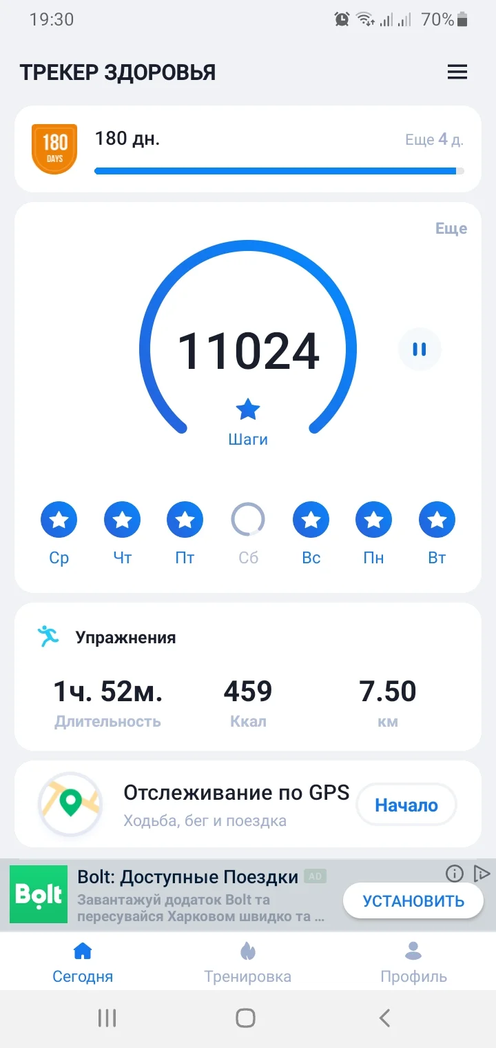 Screenshot_20210413-193041_Step Tracker & Pedometer.webp