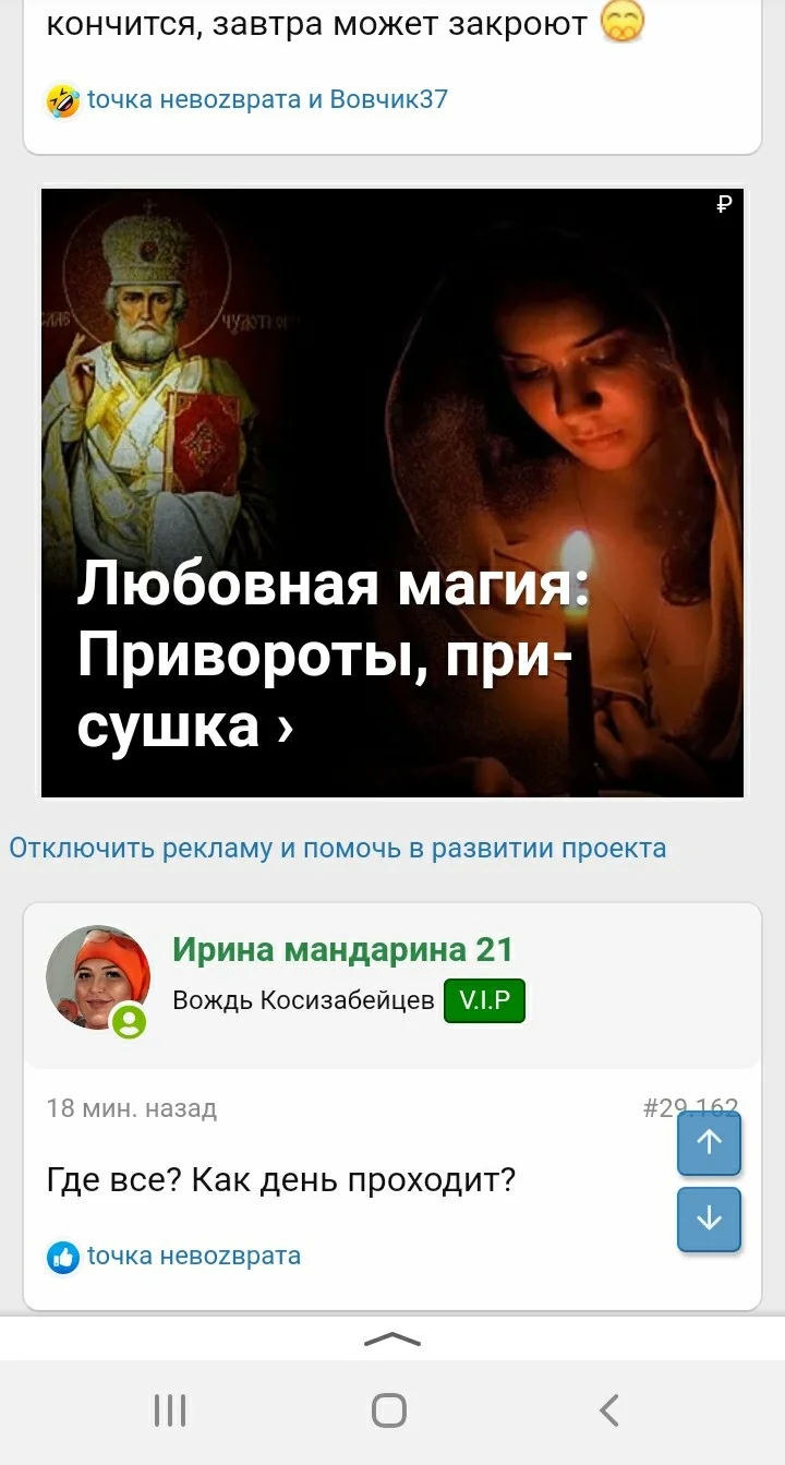 Screenshot_20210415-153424_Yandex~2.webp