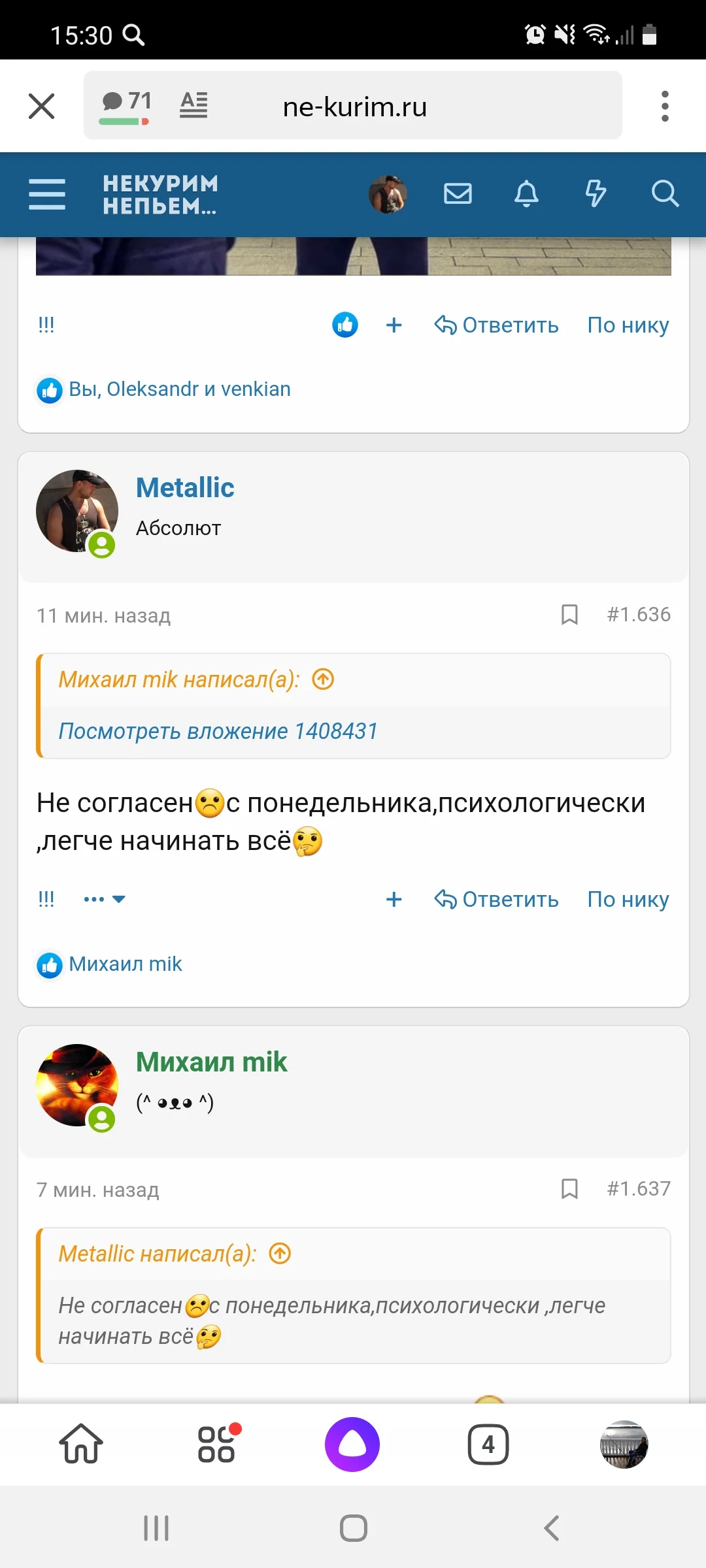 Screenshot_20210426-153046_Yandex.webp