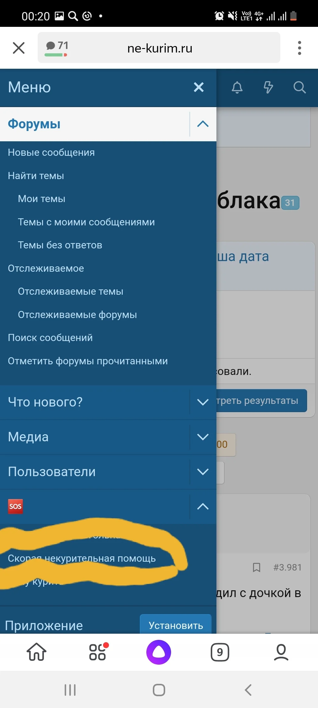 Screenshot_20210504-002009_Yandex.webp