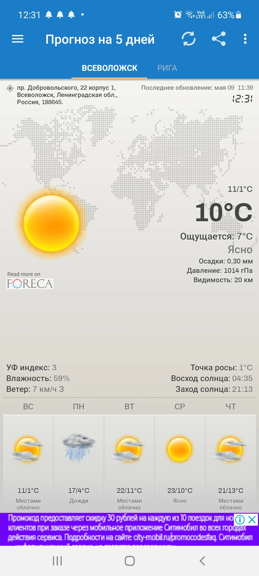 Screenshot_20210509-123133_Weather & Clock Widget.webp