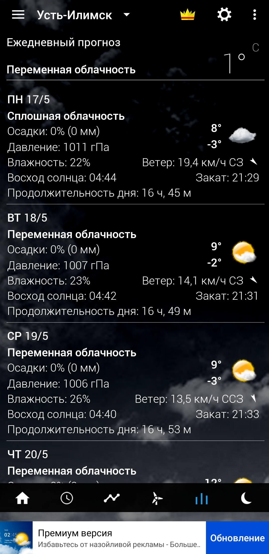 Screenshot_20210517-230930_Transparent clock & weather.jpg