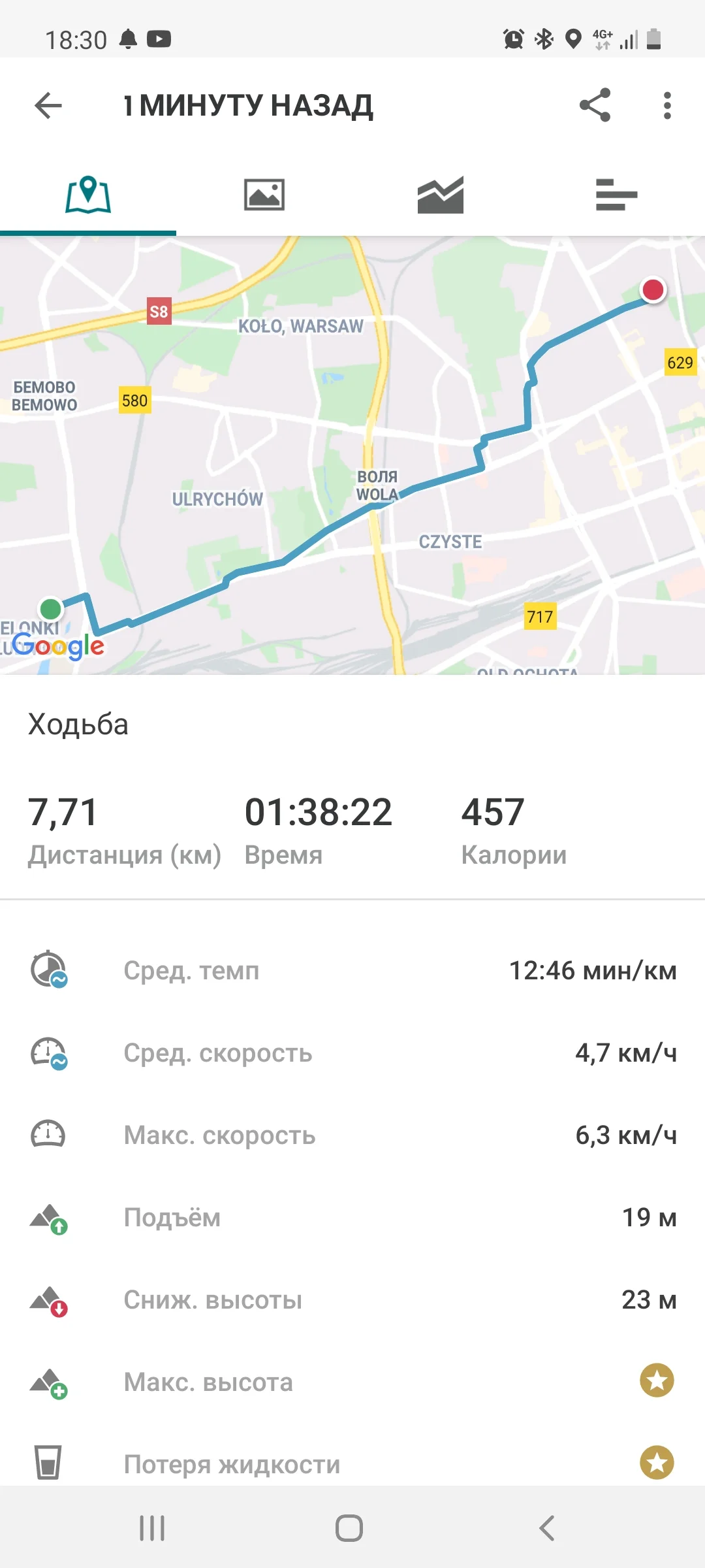 Screenshot_20210531-183023_adidas Running.webp