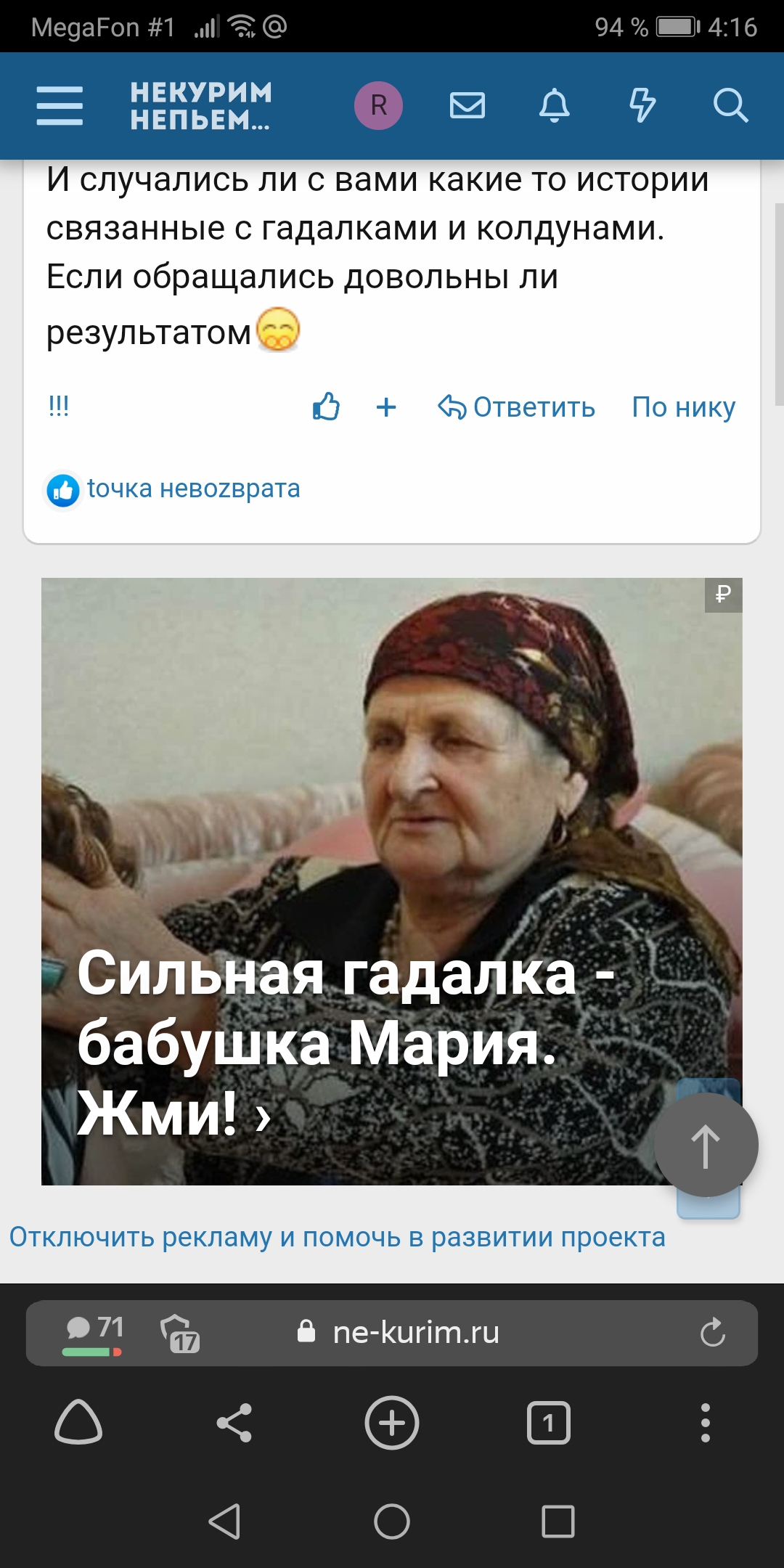 Screenshot_20210604_041650_com.yandex.browser.jpg