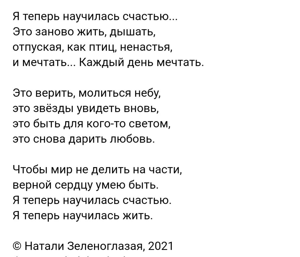 Screenshot_20210610-003026_Samsung Internet.webp
