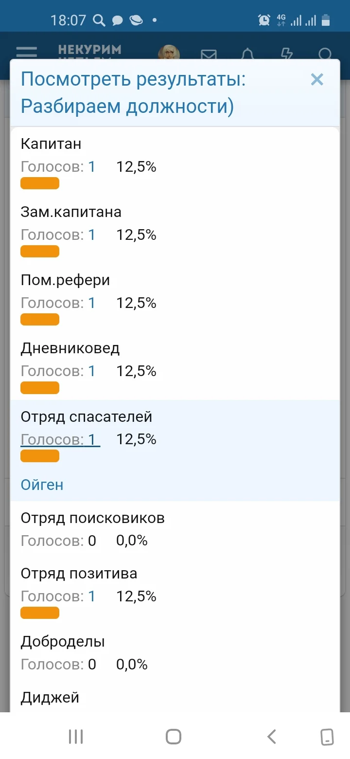 Screenshot_20210610-180726_Samsung Internet.webp