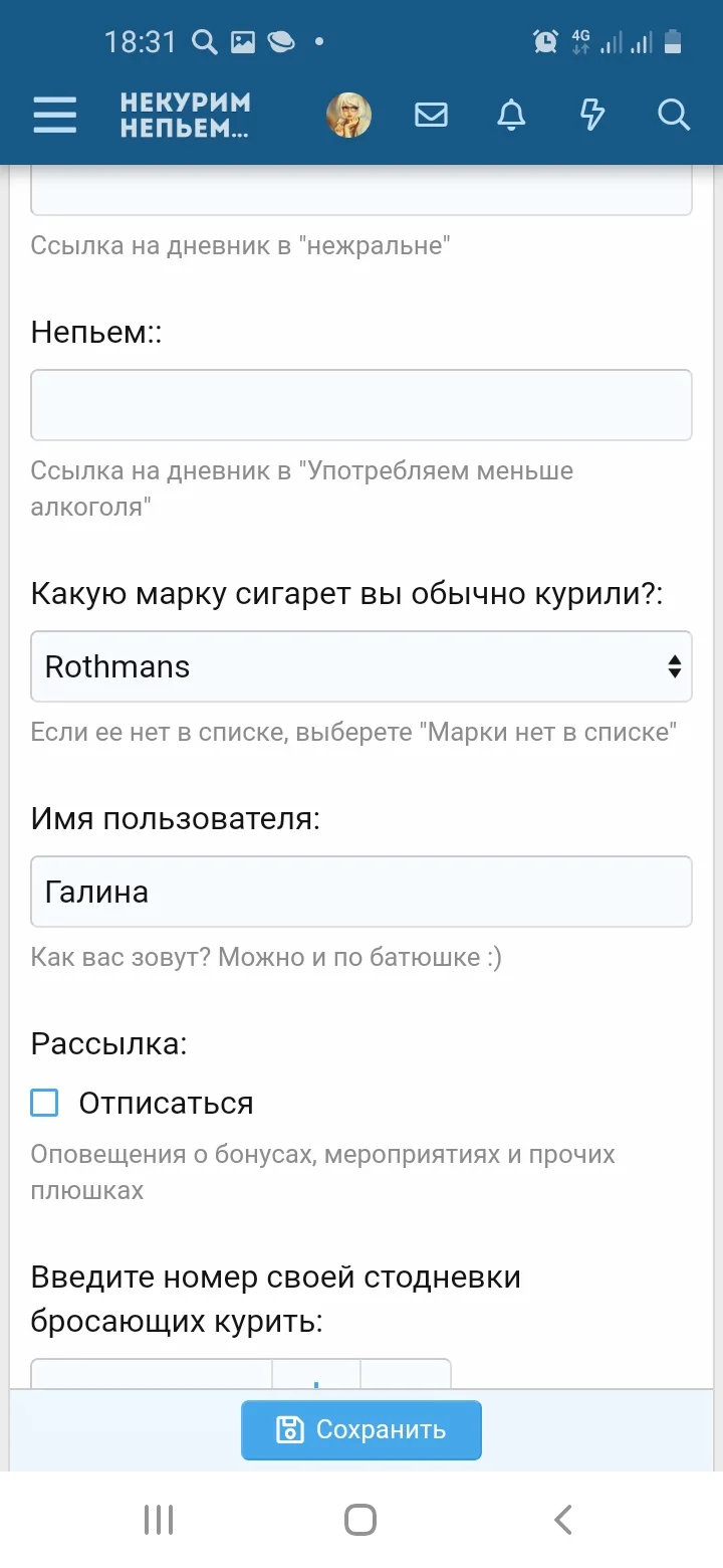Screenshot_20210611-183137_Samsung Internet.webp