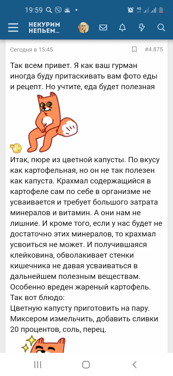 Screenshot_20210616-195925_Samsung Internet.webp