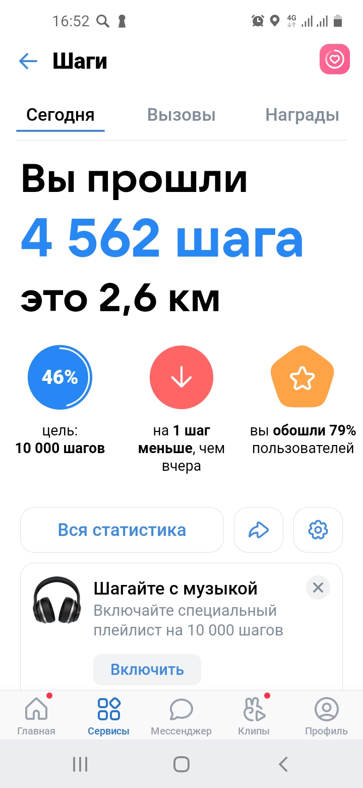 Screenshot_20210618-165232_VK.jpg