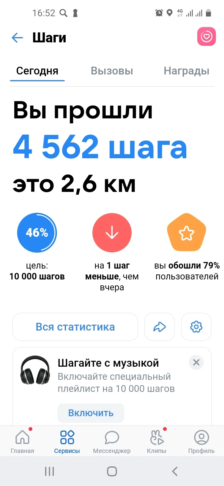 Screenshot_20210618-165232_VK.webp