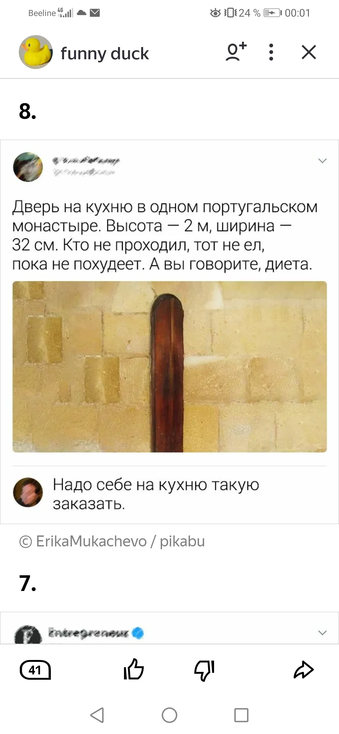 Screenshot_20210618_000109_com.yandex.zen.webp