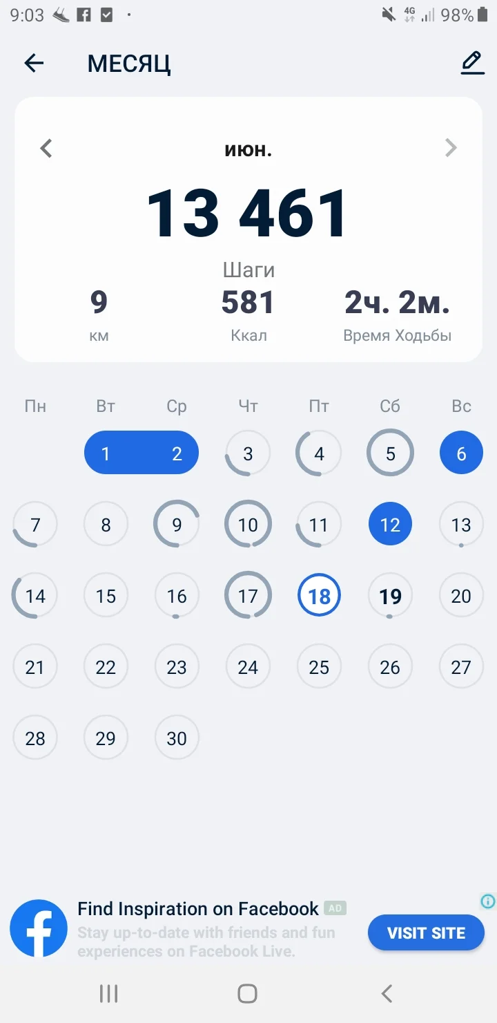 Screenshot_20210619-090307_Pedometer - Step Counter.webp
